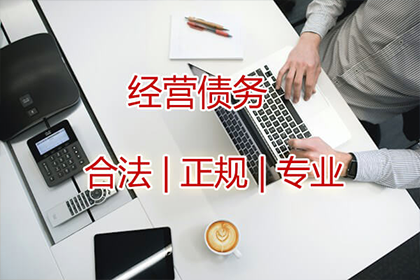 青秀追债公司